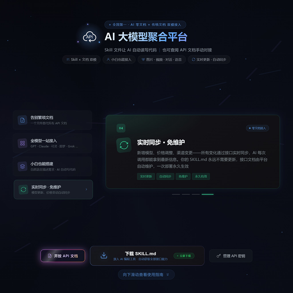 API与Token集成方案